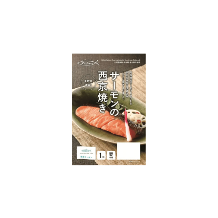 OKAMURA KITCHEN GRILLED SALMON TROUT MARINATED IN SWEET MISO 45G